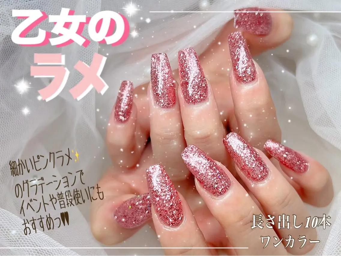 ご新規様🩷ジェル長さだし10本×ワンカラー or グラデーション✨️他店オフ無料の写真