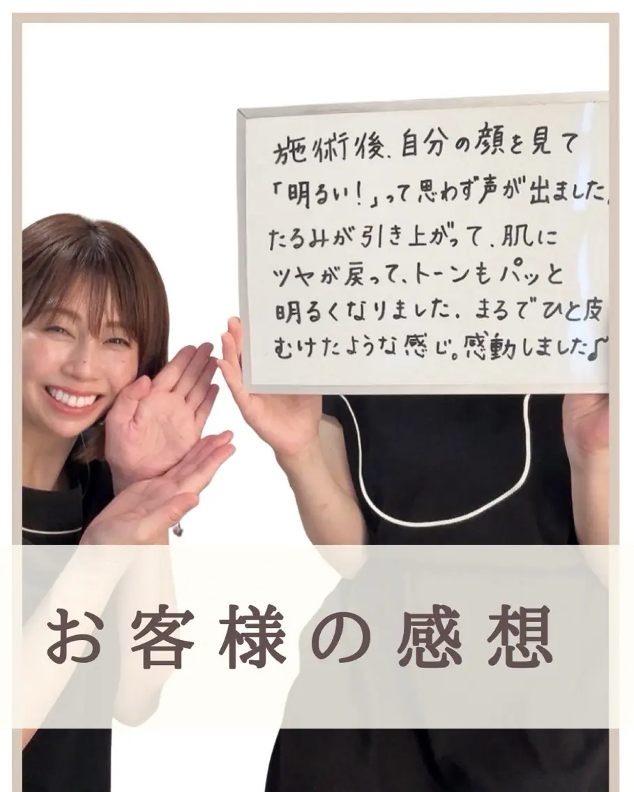 その他 小顔・たるみケア 専門店【LaLa】のエステ・リラクイメージ