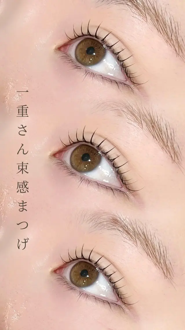 マツエク・マツパ ラッシュリフト高評価 /HITOMIのマツエク・マツパデザイン