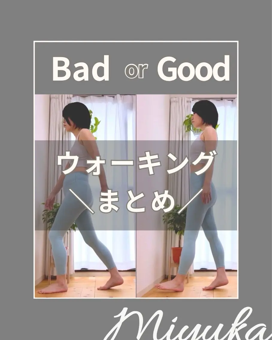 姿勢改善サロン ミュカのエステ・リラクイメージ