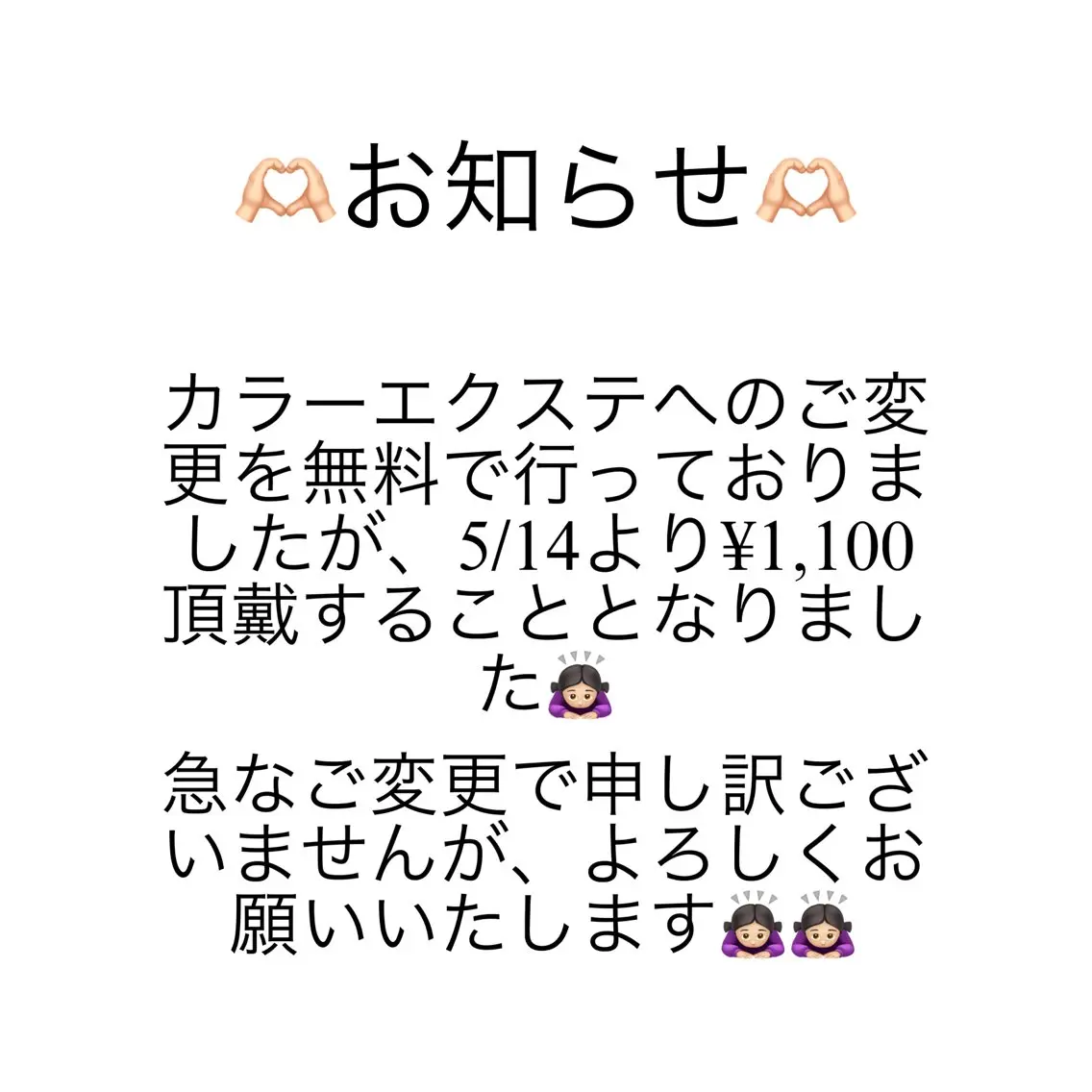 マツエク・マツパ diarblue鎌倉 🖤Reiのマツエク・マツパデザイン