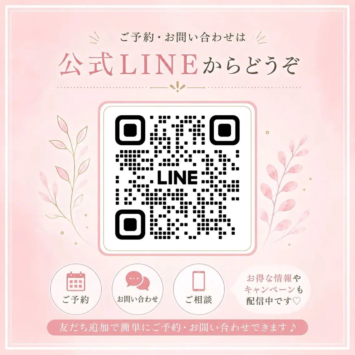 多治米｜オールハンド リラク・痩身・小顔のその他イメージ