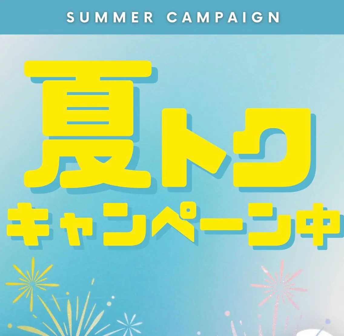 プライベートサロン ドロシーのエステ・リラクイメージ