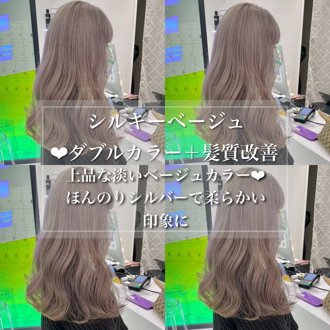 ロング カラー ヘアカラー トリートメント ヘアセット ウルフカットマスター みつきのヘアスタイル