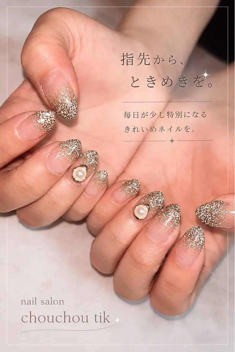 ネイル chouchou tikのネイルデザイン