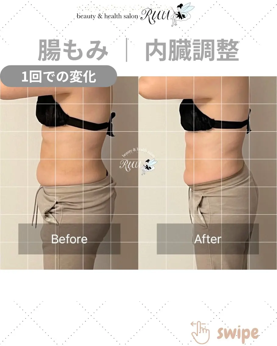 【頭痛、睡眠改善】 salon RUUのエステ・リラクイメージ