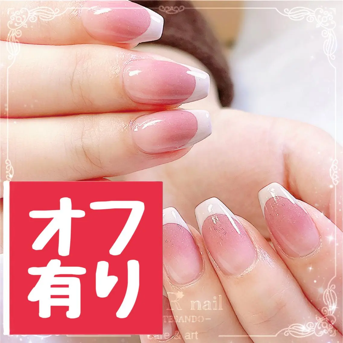 ネイル Tsume_ Ririのネイルデザイン