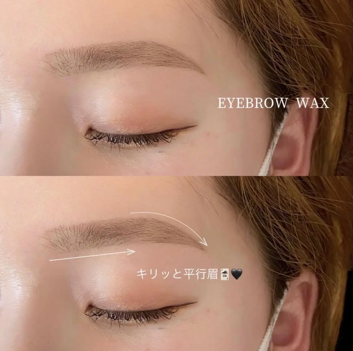 アイブロウWAX🌟黄金比美眉メイク付きの写真