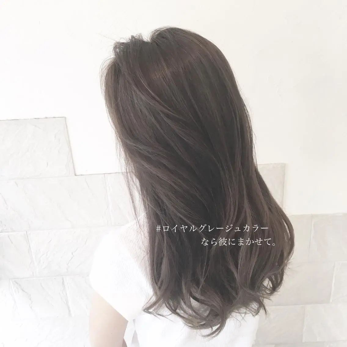 ロング カラー グレージュ ボブ 小顔カット ◆感動口コミ/最小顔 理論カット◆森口 峻のヘアスタイル
