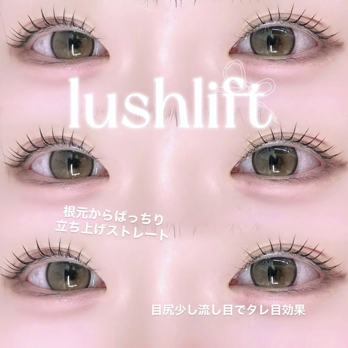 マツエク・マツパ 束感まつ毛 フラットラッシュ 韓国風マツエク パリジェンヌラッシュリフト まつげパーマ マツパ ITO MIINA マツエク/まつパ🤍のマツエク・マツパデザイン