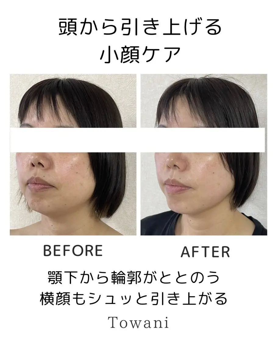 Towani 富山　久美子のエステ・リラクイメージ
