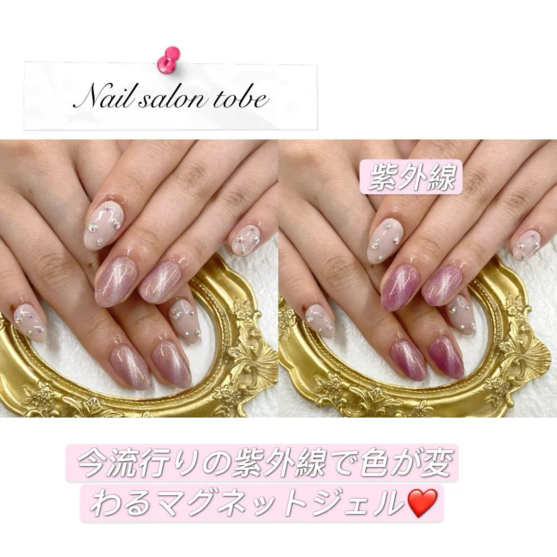 ネイル ハンドネイル ハンドケア Nail Salon To Beのネイルデザイン