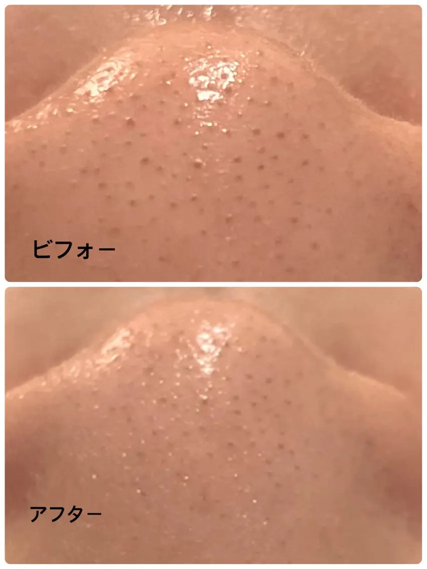 藤井 ののみのエステ・リラクイメージ