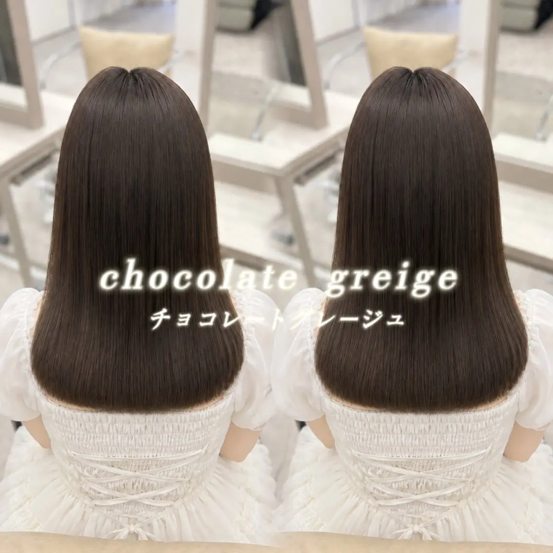 カラー coco _ あずさのヘアスタイル