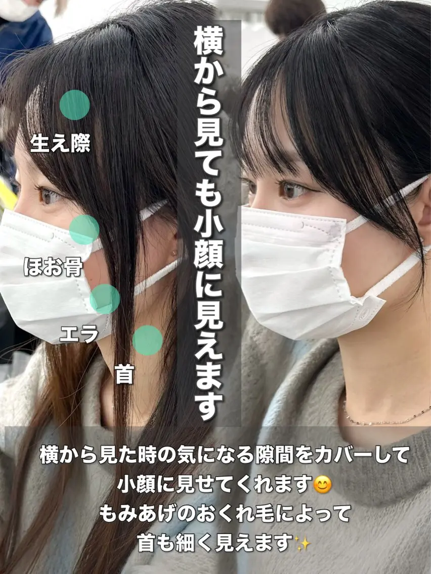 セミロング カラー メンズ メンズ韓国風 透明感カラー 韓国風ヘア レイヤーカット カット ヘアカラー トリートメント ヘッドスパ ヘアセット 前髪顔まわりカット 🌈中村海聖のヘアスタイル