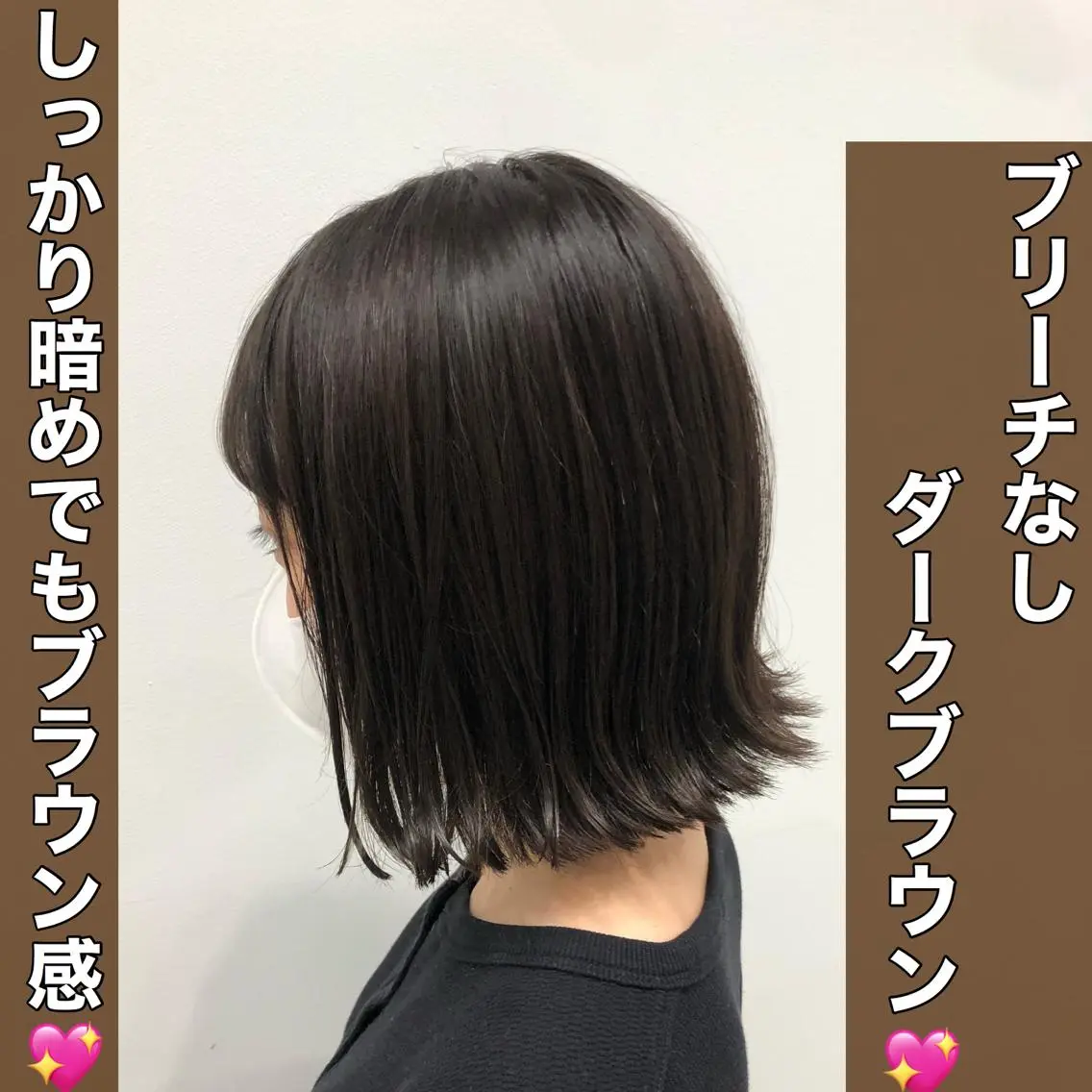 ミディアム カラー 💖ブリーチなし透明 感💖ASAHIのヘアスタイル