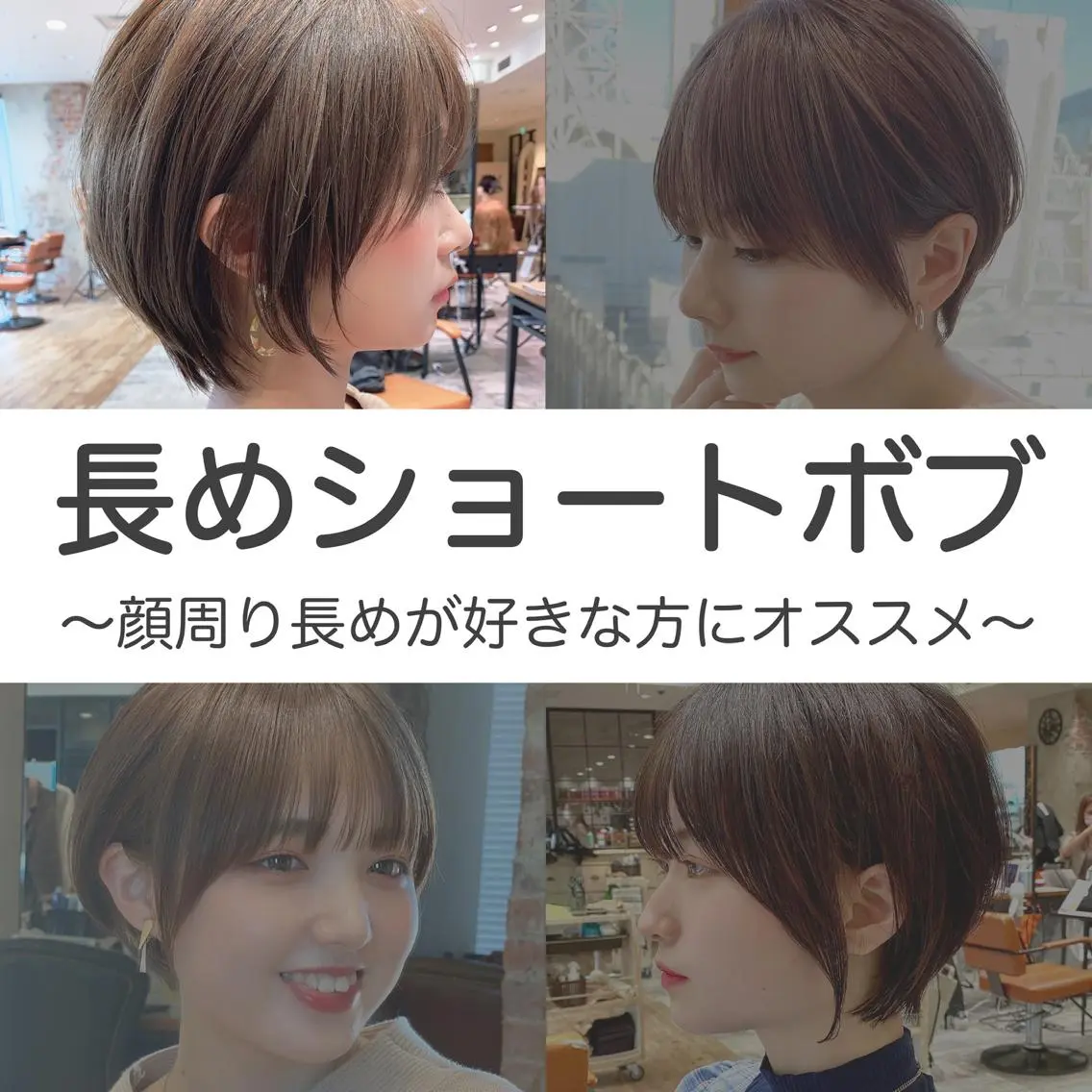 ショート カラー 切りっぱなしボブ ショートボブ ベージュカラー ブリーチ ケアブリーチ カット ヘアカラー トリートメント ショート、ボブの神✨ 峯朋也✂︎✨のヘアスタイル