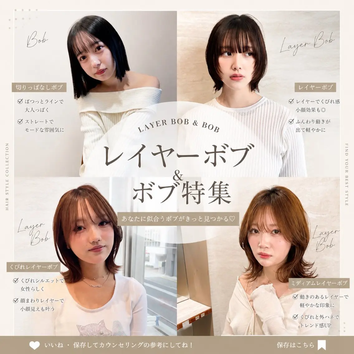 ミディアム 似合わせカット/ボ ブ/レイヤーかずやのヘアスタイル
