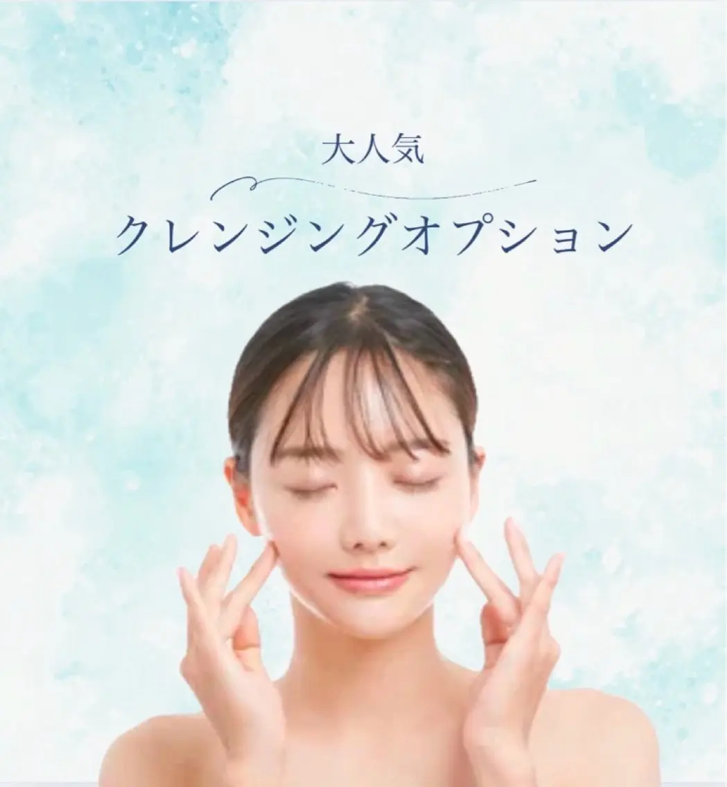 【大人気オプション!!】ごっそりクレンジング⚠️通常施術(体験込み)にプラスして行うオプションメニューになりますの写真