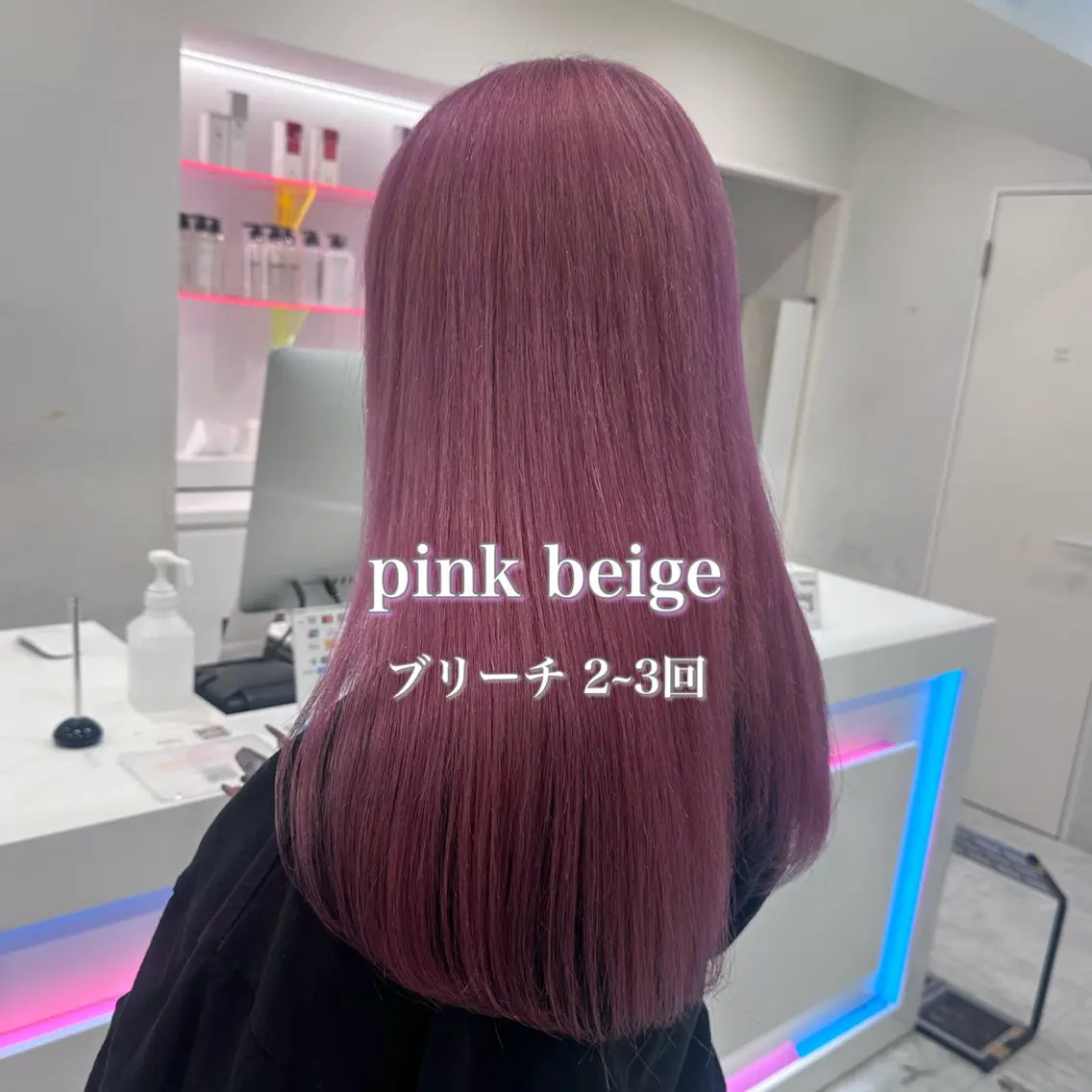ロング カラー ヘアカラー トリートメント ♡ダブルカラー特化♡ miyuのヘアスタイル