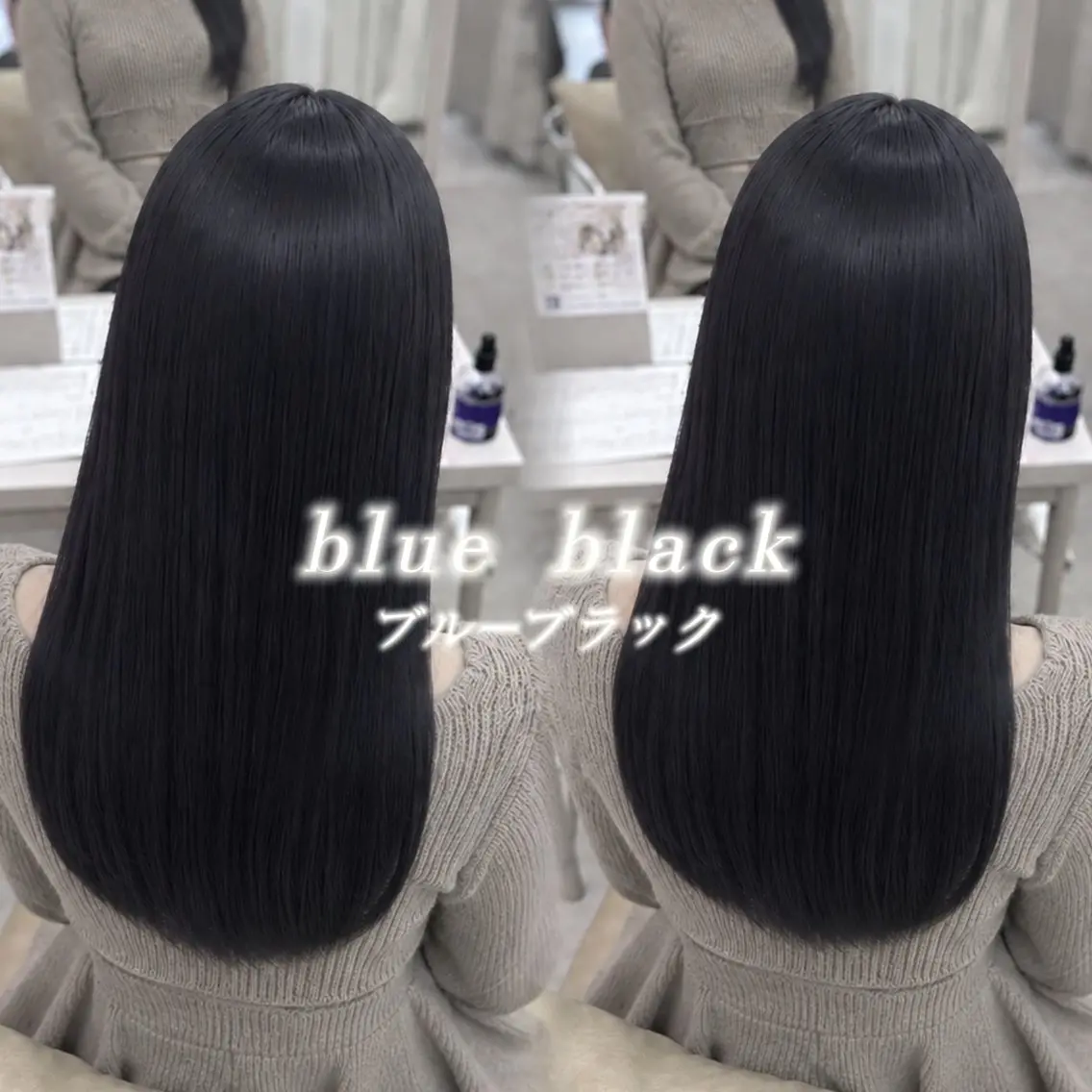 カラー 黒髪 ブルーカラー ブルーブラック 透明感カラー COCO/髪質改善 /あずさのヘアスタイル