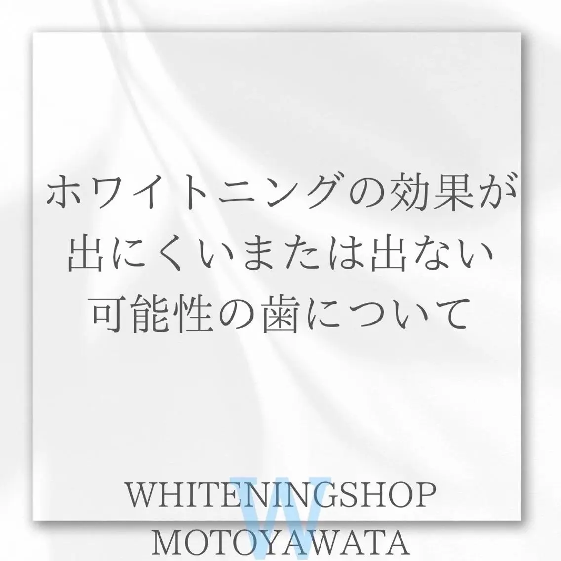 メンズ 学生（メンズ向け） ハロウィン エステ リラク ホワイトニング ショップ船橋店🦷のエステ・リラクイメージ