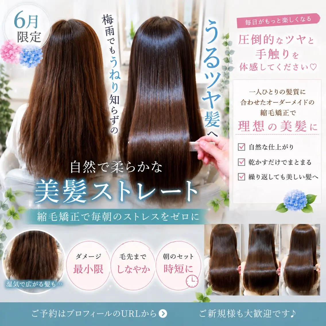 ロング カラー カット ヘアカラー 縮毛矯正 トリートメント 縮毛矯正✨🫧 レイヤー川村利幸のヘアスタイル