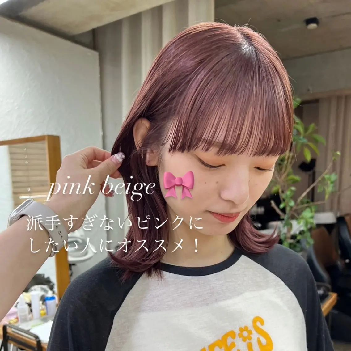 カラー 🌸🌸 sakura🌸🌸のヘアスタイル