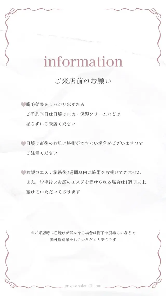 Chamu Riiiのエステ・リラクイメージ