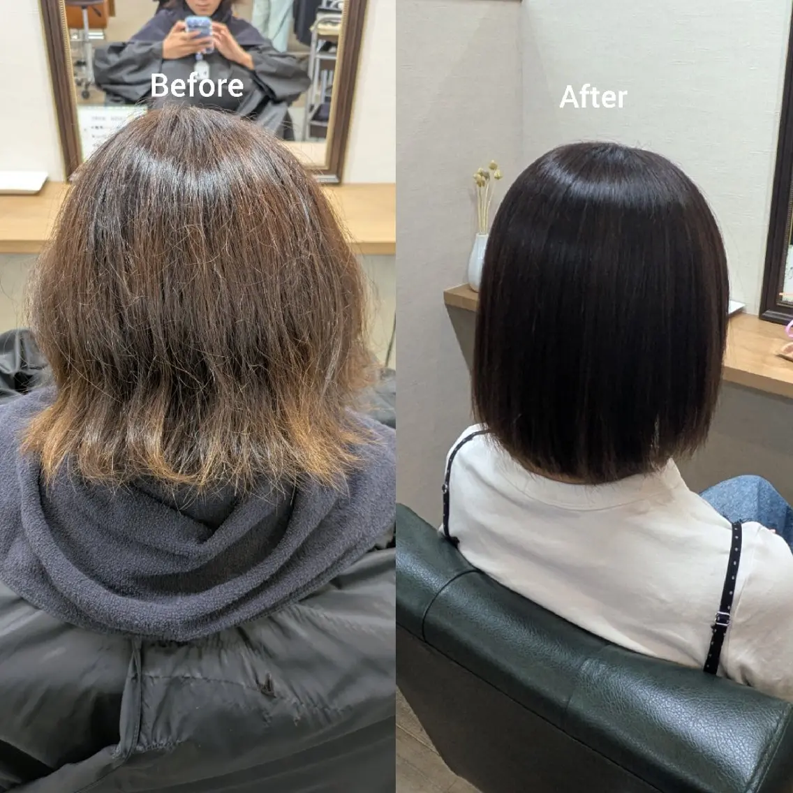 縮毛矯正 こさか ゆづきのヘアスタイル