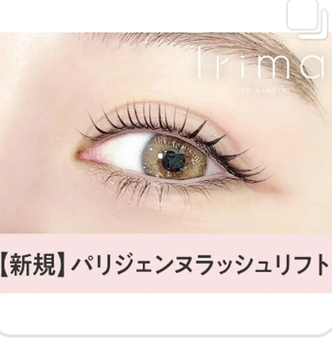 マツエク・マツパ Lu more 浜松店のマツエク・マツパデザイン