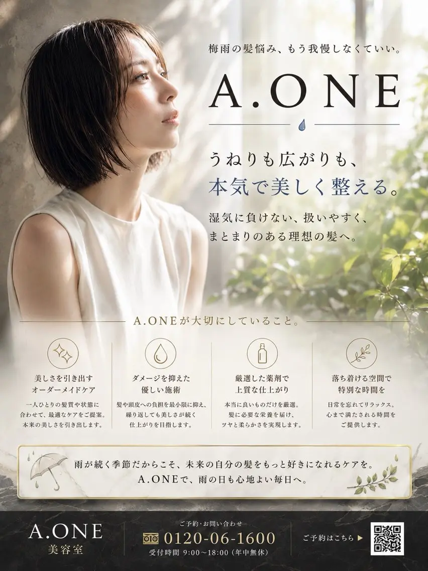 ミディアム 縮毛矯正 縮毛矯正専門店 Aoneエーワンのヘアスタイル