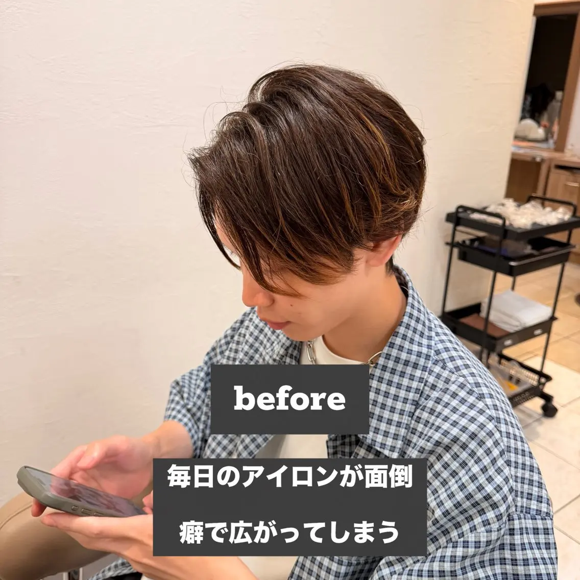 メンズ メンズ縮毛矯正 池田勇一のヘアスタイル