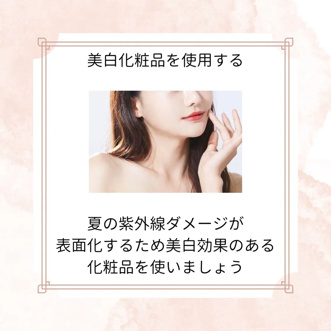 エステ リラク 愛維美水光美肌専門店 メンズレディースokのエステ・リラクイメージ