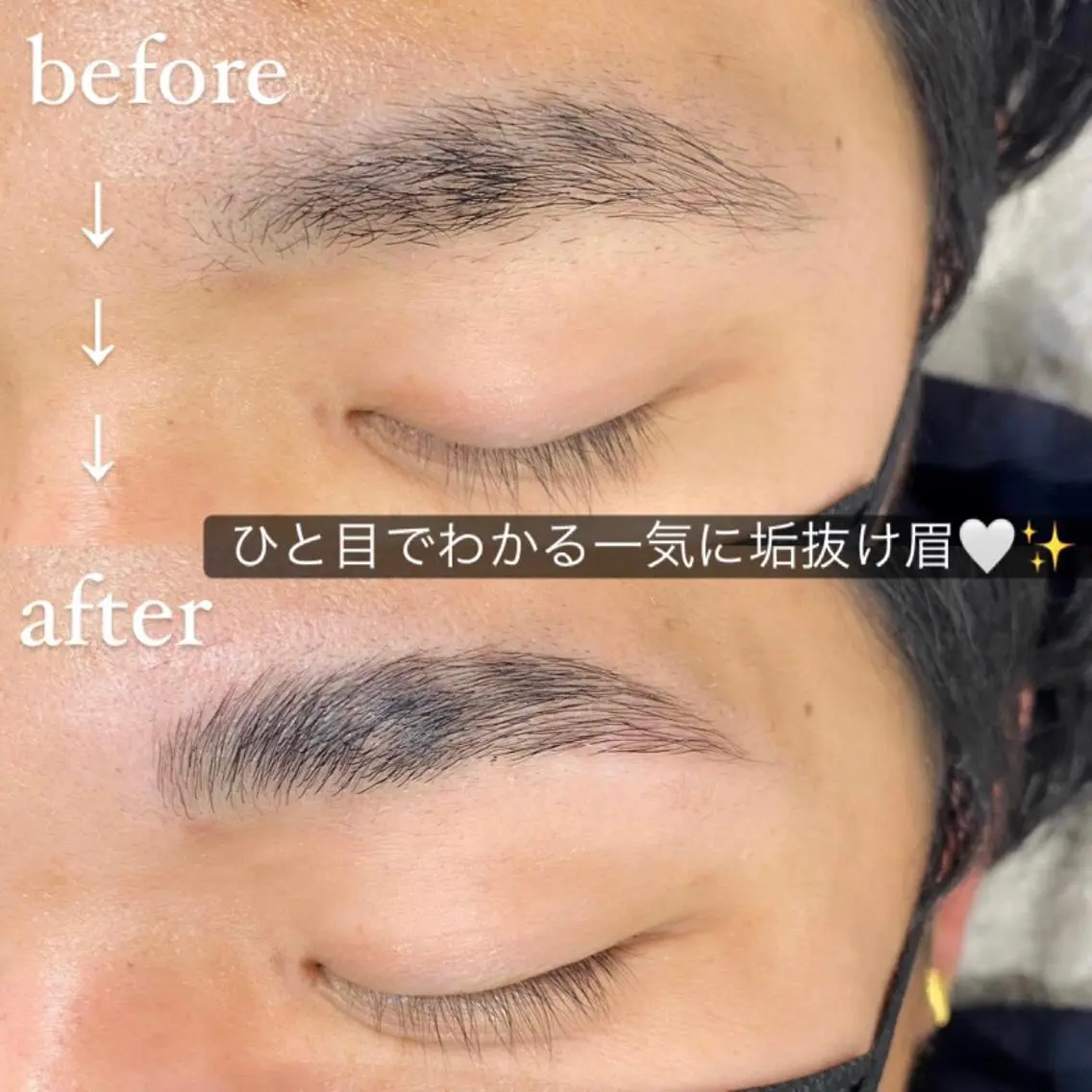 アイブロウ ハリウッドブロウリフト 眉毛ワックス脱毛 ワックス脱毛 その他(アイブロウ) パリエク💎眉毛 MinatoRemiのマツエク・マツパデザイン