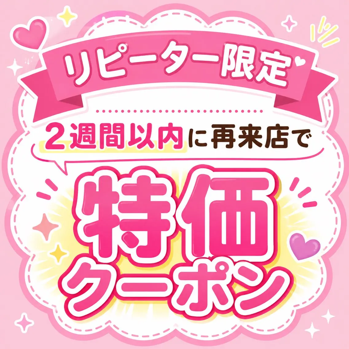 マツエク・マツパ マツエク 𝕠𝕞𝕒 🧸ₙₐₖₐₜₐのマツエク・マツパデザイン