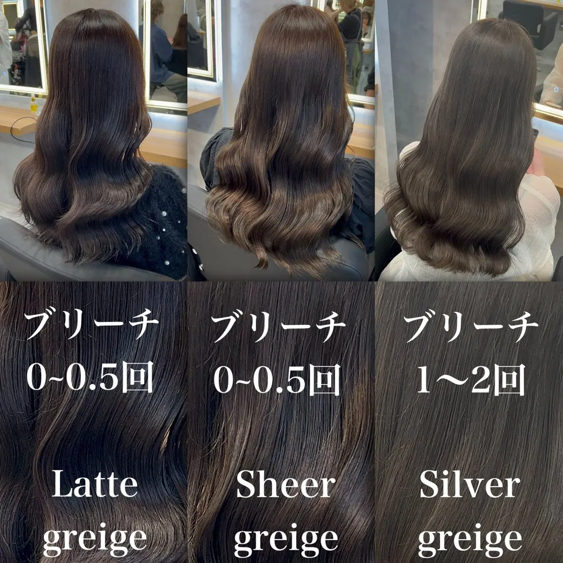 ロング カラー ブリーチなしの達人 🌈KAITOのヘアスタイル