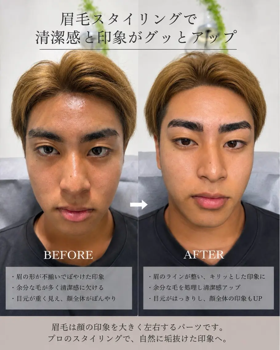 メンズ アイブロウ ワックス脱毛 眉カット その他(アイブロウ) ☘️ MAYU☘️✨の眉毛・アイブロウイメージ