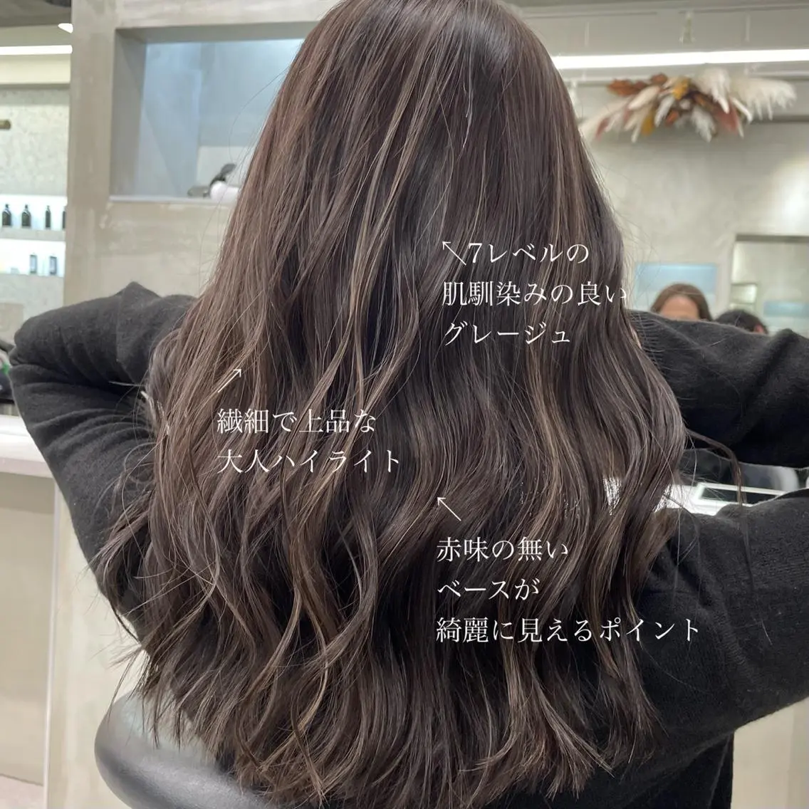 セミロング カラー ブリーチ ハイライトカラー ハイライト 堀田 将輝のヘアスタイル