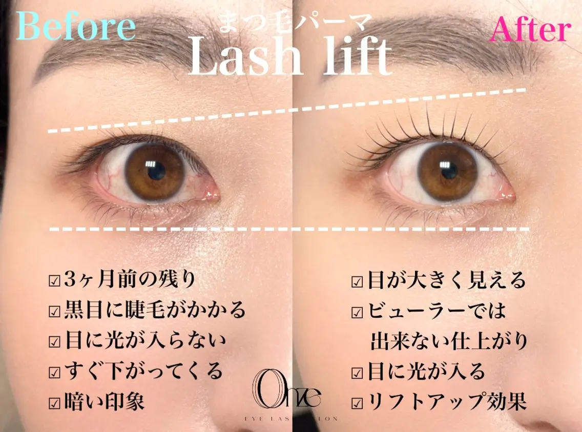 マツエク・マツパ 新宿人気No1サロン Onze【オンズ】のマツエク・マツパデザイン