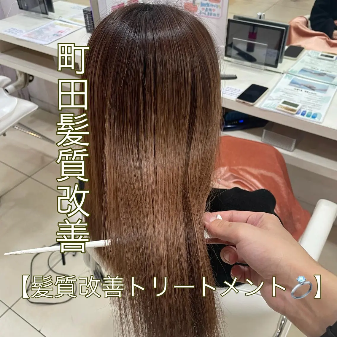 セミロング 髪質改善 トリートメント 【髪質改善カラー】 瀧田嵐士🇰🇷のヘアスタイル