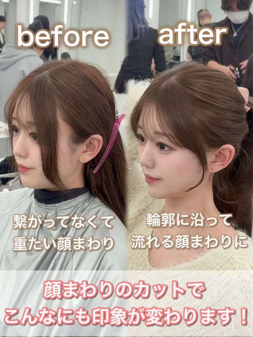 ロング カラー レイヤーカット 小顔カット カット ヘアカラー トリートメント 韓国ヘア/レイヤー/ 顔まわり足立遥奈のヘアスタイル