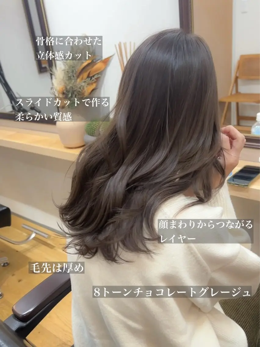 モニター募集⚠️ミディアム​〜​ロングのお客様限定⚠️カット＋髪質改善カラー＋最高峰ダメージケアトリートメントの写真