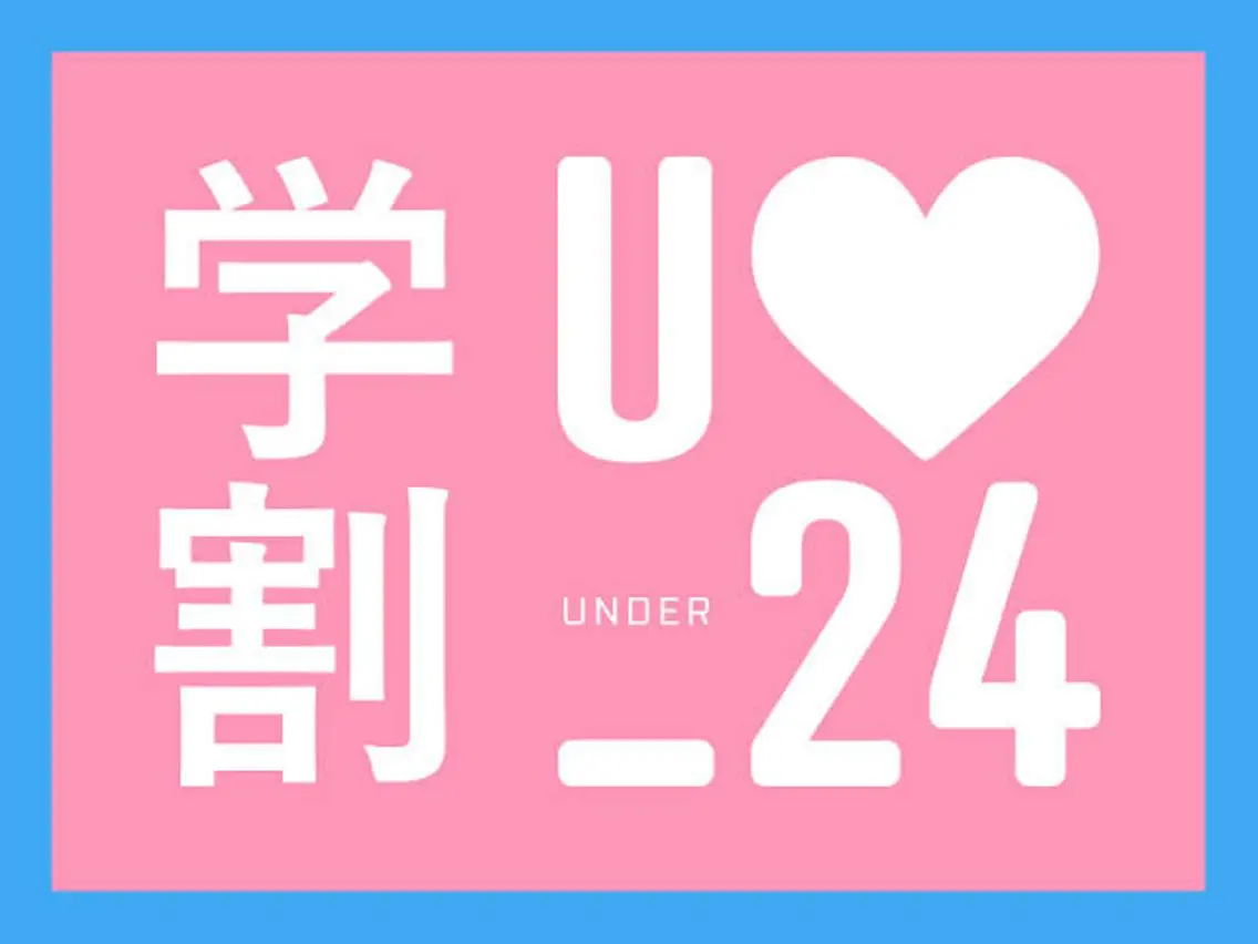 🈹学割24🈹【男女OK】💕全身美白脱毛💕【お顔➕VＩO込】2回セット脱毛💕5,999の写真