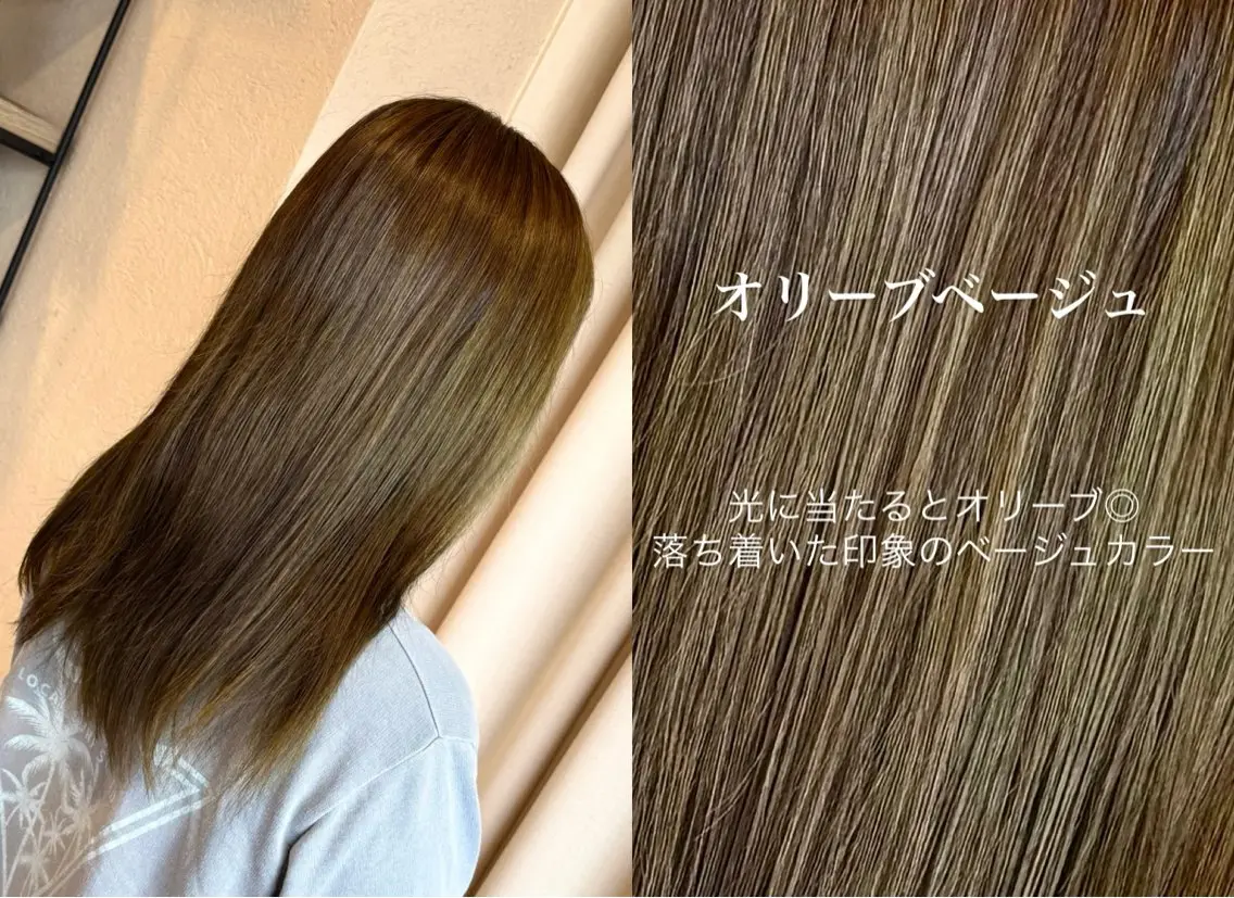 カラー ベージュカラー オリーブベージュ 🪼いとう ここみ🪼のヘアスタイル