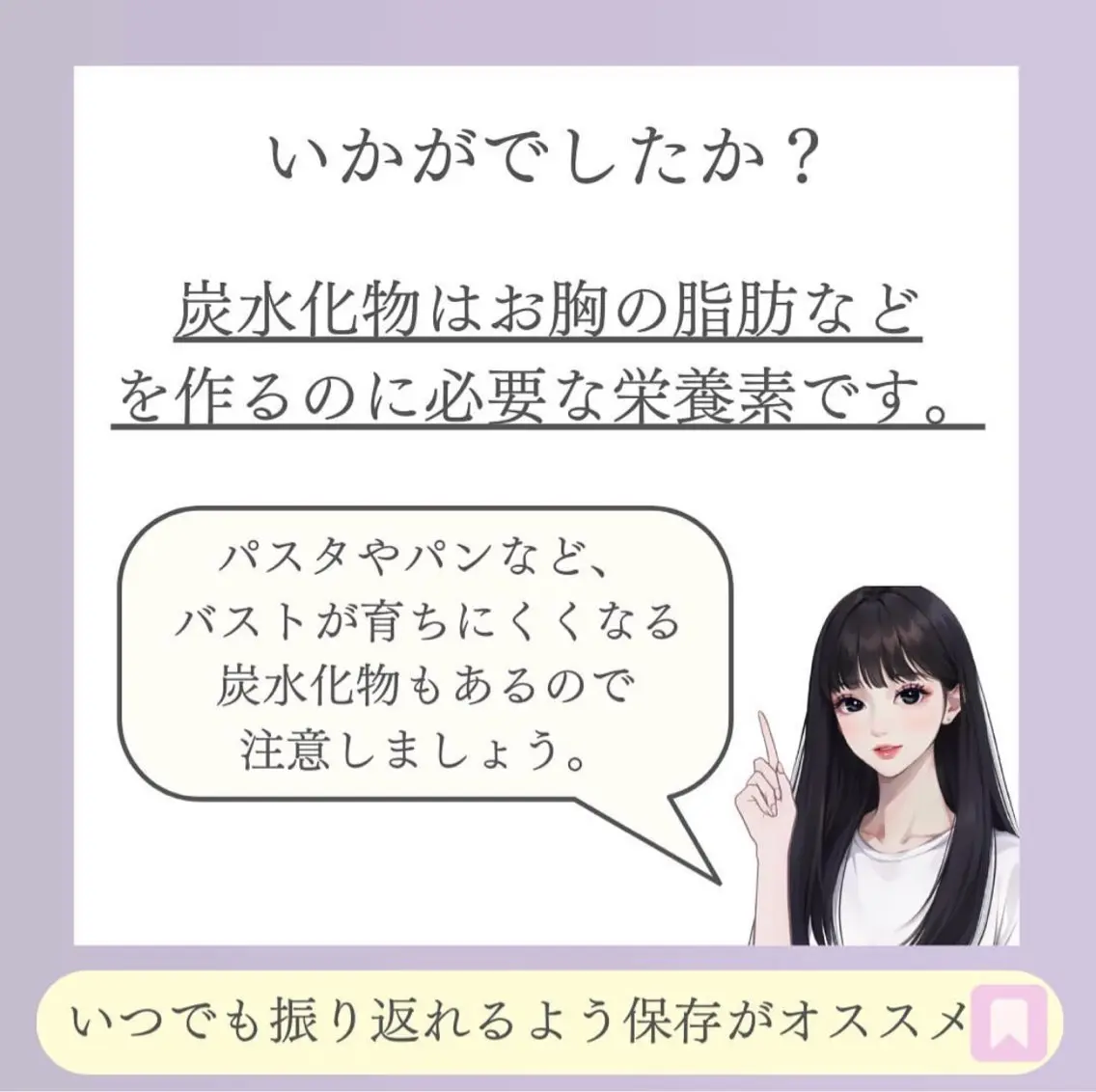 バスト専門Kiana 風のエステ・リラクイメージ