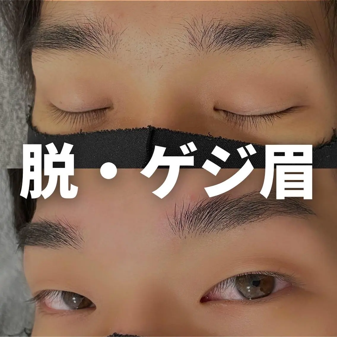 アイブロウ ワックス脱毛 その他(アイブロウ) 眉毛のお店 Urd KUMIKOの眉毛・アイブロウイメージ
