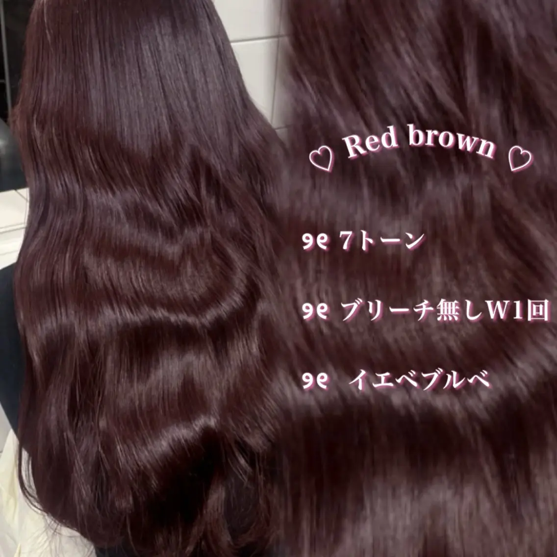 ロング ヘアカラー エクステ ‎🤍透明感カラー‎ ‎🤍chiiのヘアスタイル