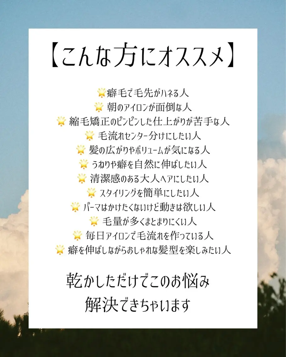 メンズ 曲がる縮毛矯正/艶髪 /毛流れ/セキネリクのヘアスタイル