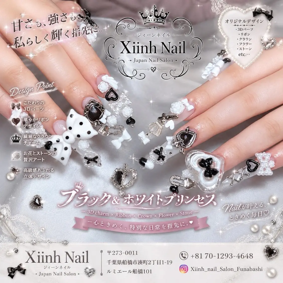 ネイル 長さ出し ガーリー 韓国ネイル 持ち込み ワンホンネイル ハンドネイル YURI NAILのネイルデザイン